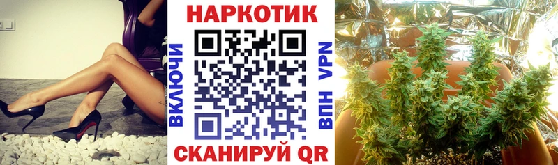 Хочу наркоту Каменногорск АМФ  Альфа ПВП  Гашиш  НБОМе  Канабис  Мефедрон 