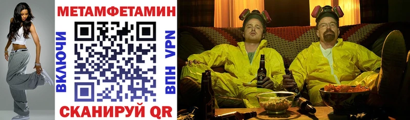 наркошоп  Каменногорск  Амфетамин 98% 