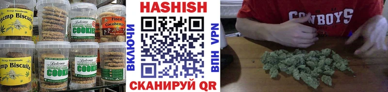 где купить наркотик  Каменногорск  Печенье с ТГК марихуана 