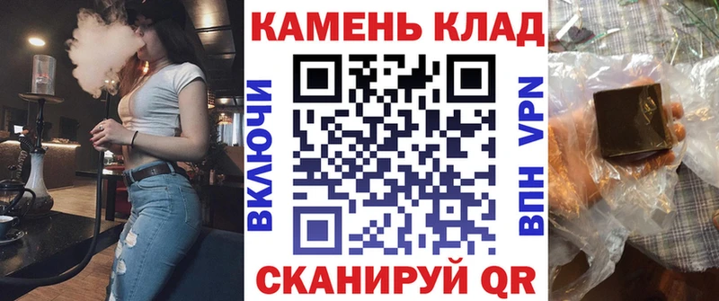 это как зайти  Каменногорск  ГАШ Cannabis 