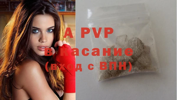альфа пвп Гусь-Хрустальный