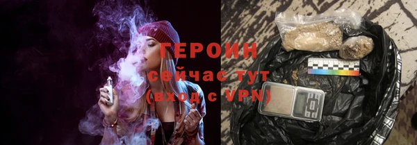 соль курить ск Гусиноозёрск