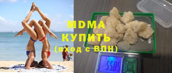 кокаин VHQ Гусев