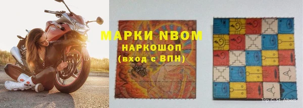соль курить ск Гусиноозёрск