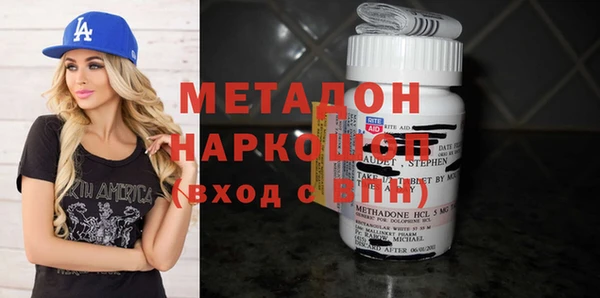 кокаин VHQ Гусев