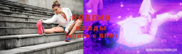 альфа пвп Гусь-Хрустальный