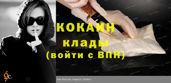 альфа пвп Гусь-Хрустальный