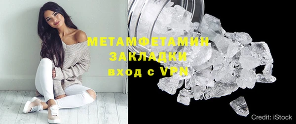 мефедрон мука Рославль