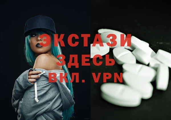 кокаин VHQ Гусев