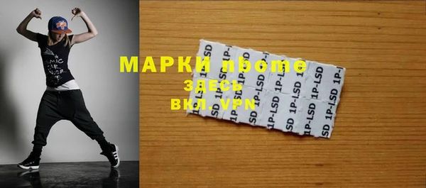 соль курить ск Гусиноозёрск