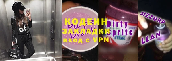 кокаин VHQ Гусев