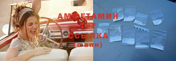 соль курить ск Гусиноозёрск