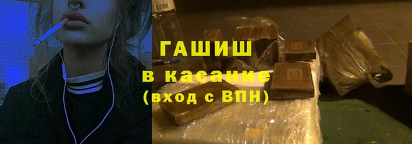 альфа пвп Гусь-Хрустальный