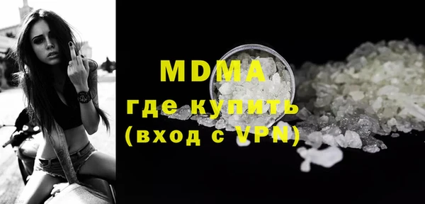 кокаин VHQ Гусев
