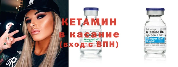 кокаин VHQ Гусев