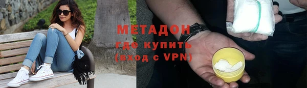 герыч Каменск-Шахтинский