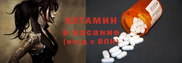 соль курить ск Гусиноозёрск