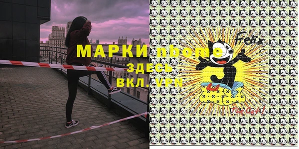 кокаин VHQ Гусев