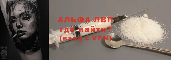 бошки Россошь