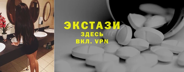 альфа пвп Гусь-Хрустальный