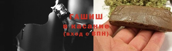 соль курить ск Гусиноозёрск