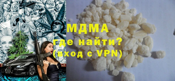 соль курить ск Гусиноозёрск