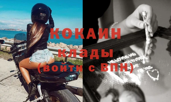 кокаин VHQ Гусев