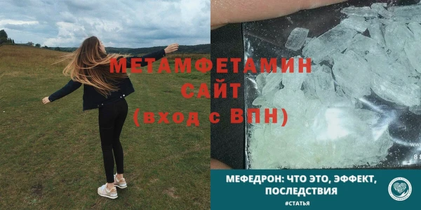 альфа пвп Гусь-Хрустальный