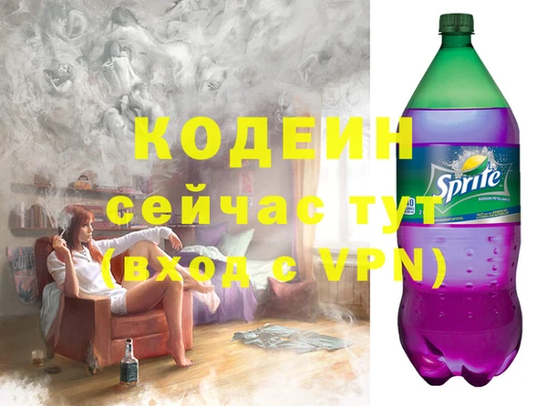 кокаин VHQ Гусев
