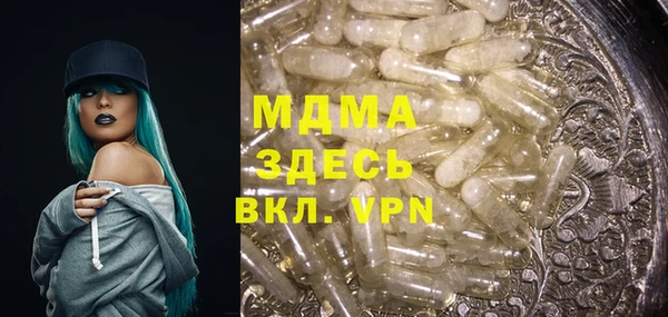 альфа пвп Гусь-Хрустальный