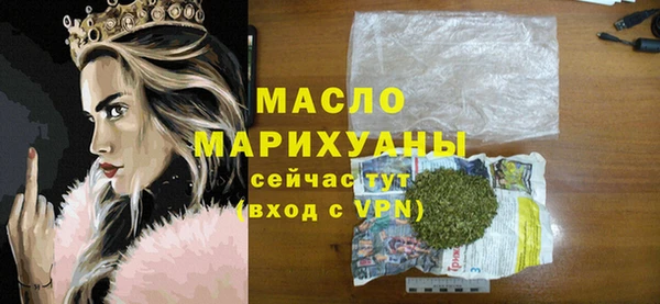 альфа пвп Гусь-Хрустальный