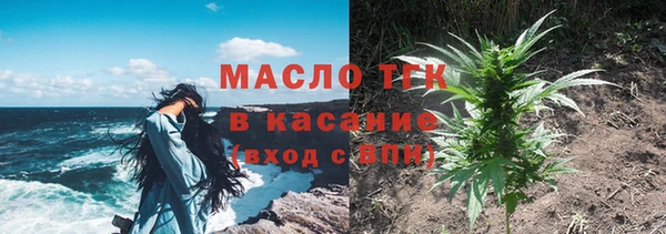 соль курить ск Гусиноозёрск