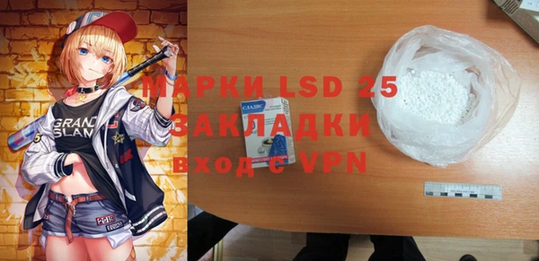 кокаин VHQ Гусев