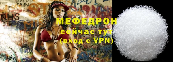 соль курить ск Гусиноозёрск