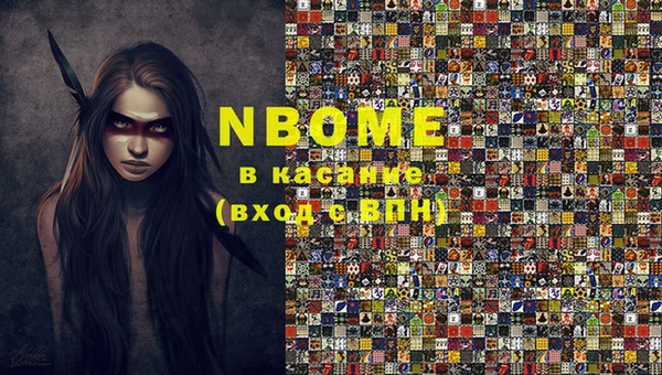 кокаин VHQ Гусев