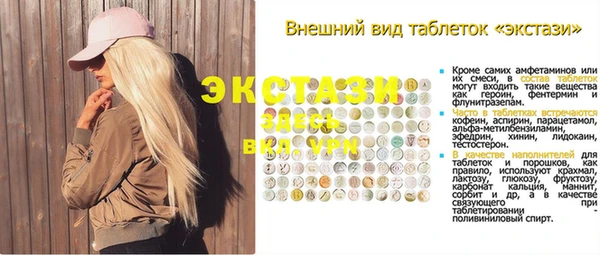 альфа пвп Гусь-Хрустальный