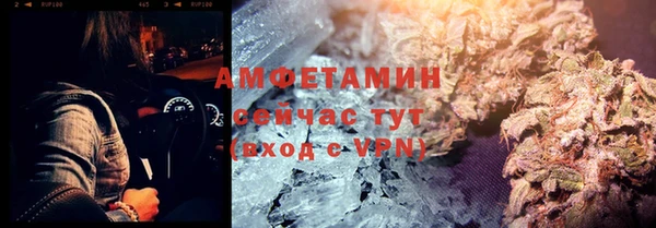 альфа пвп Гусь-Хрустальный