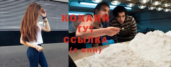 соль курить ск Гусиноозёрск