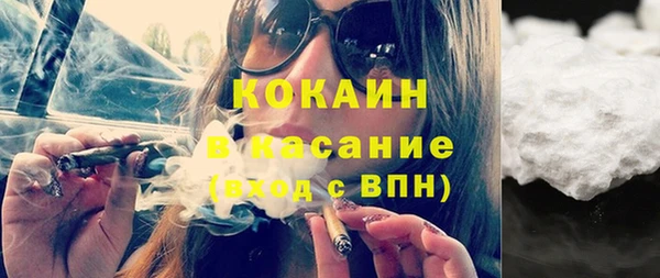 соль курить ск Гусиноозёрск