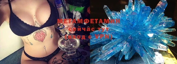 бутират Каменногорск