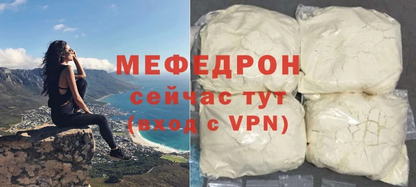 альфа пвп Гусь-Хрустальный