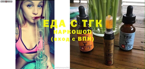 кокаин VHQ Гусев