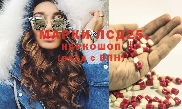 соль курить ск Гусиноозёрск