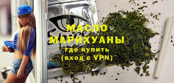 альфа пвп Гусь-Хрустальный