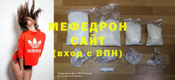 соль курить ск Гусиноозёрск