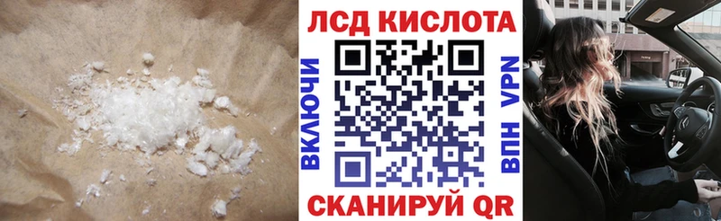 LSD-25 экстази ecstasy ОМГ ОМГ ссылка маркетплейс формула Каменногорск