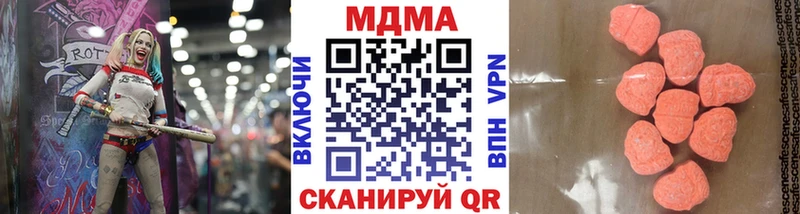 МДМА VHQ  купить наркоту  Каменногорск 