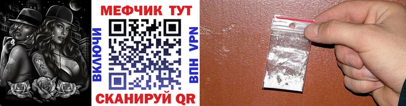 Меф кристаллы  где продают   Каменногорск 