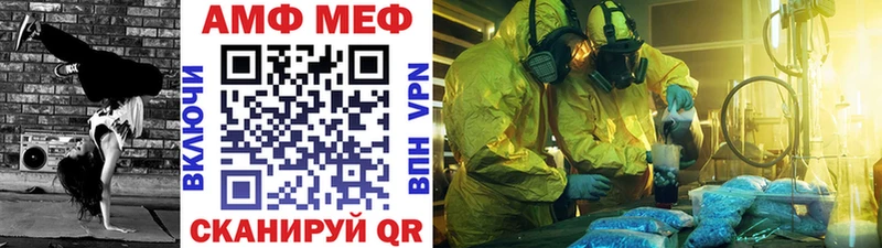 Метамфетамин мет  Каменногорск 