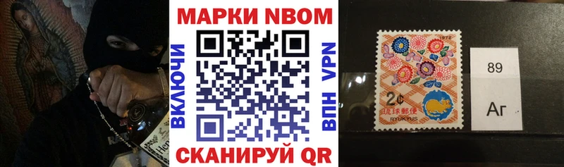 цена наркотик Каменногорск shop состав Марки NBOMe 1,5мг